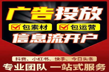 某行业SEM竞价代运营全流程解析及效果展示