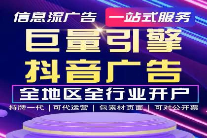竞价推广公司案例分析：成功案例解析